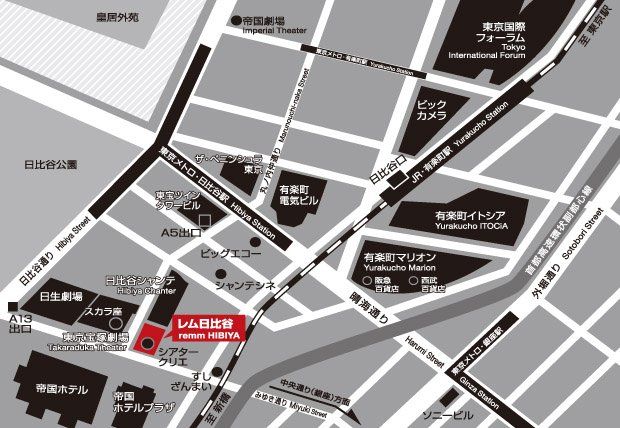 Remm Hibiya 酒店 3*